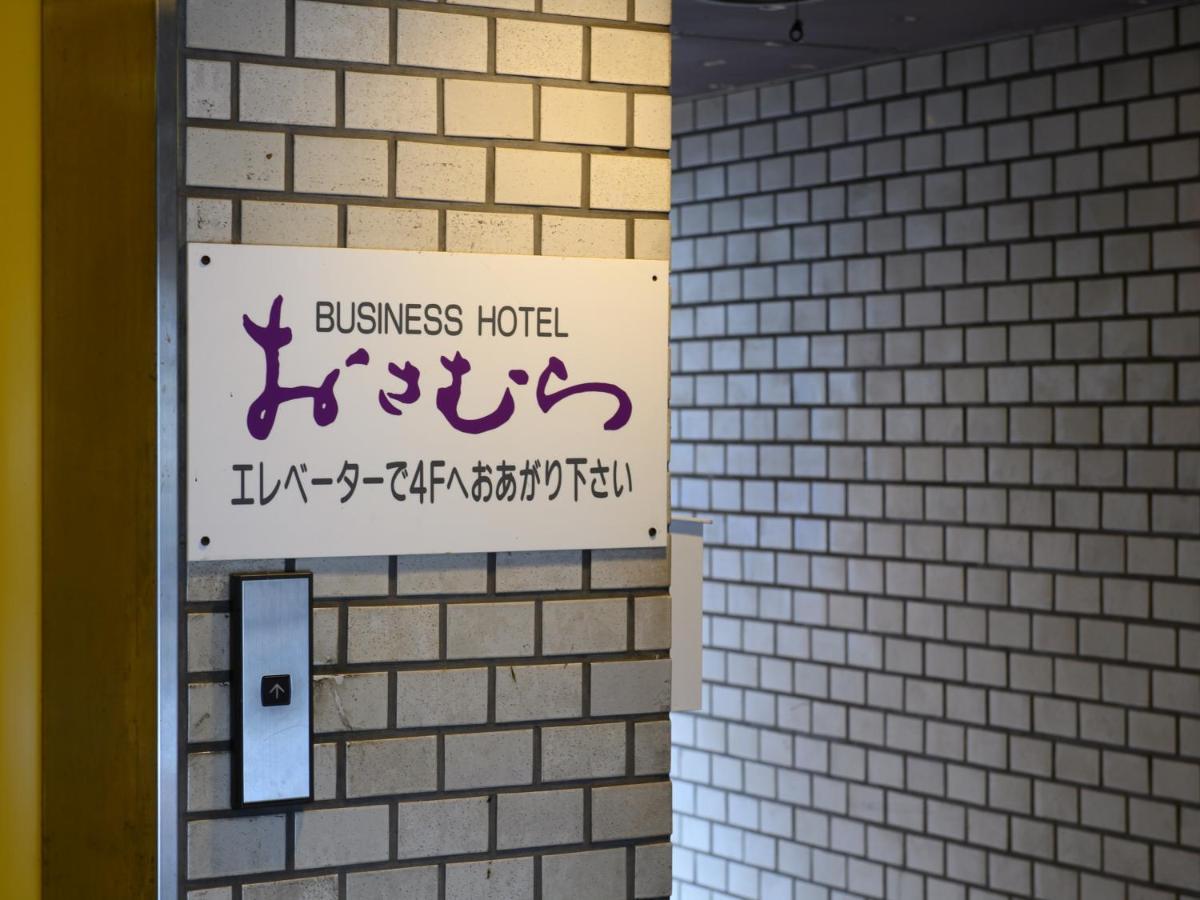 Tabist Business Hotel Osamura Sabae Exterior foto